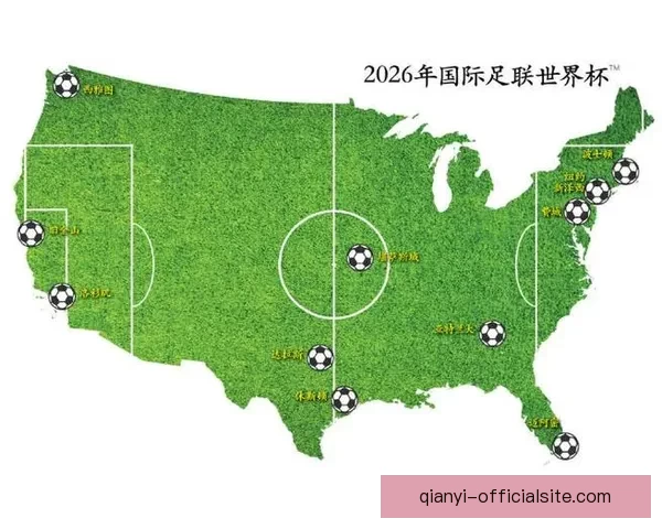 2026年世界杯美国盛宴：体育与文化的全球融合与未来展望